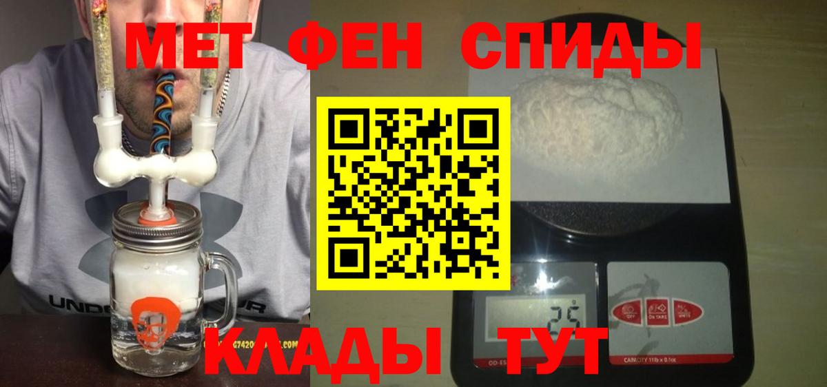 Нижнеудинск  АМФ  АМФЕТАМИН  АМФ Premium  Вход с VPN 