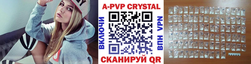 Альфа ПВП мука Нижнеудинск