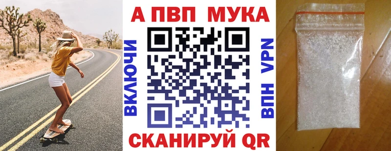 даркнет сайт  Нижнеудинск  Альфа ПВП Crystall 