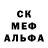 Первитин пудра Leandro Rivas