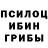 Героин хмурый Moudahl