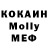 COCAIN FishScale Mykhailo Mirsay