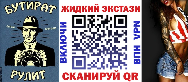 Бутират оксибутират  мега маркетплейс  Нижнеудинск 