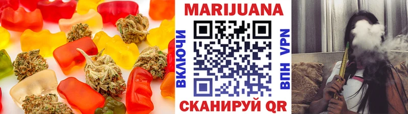 Еда ТГК конопля  Нижнеудинск 