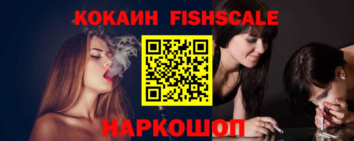 Кокаин Колумбийский Нижнеудинск