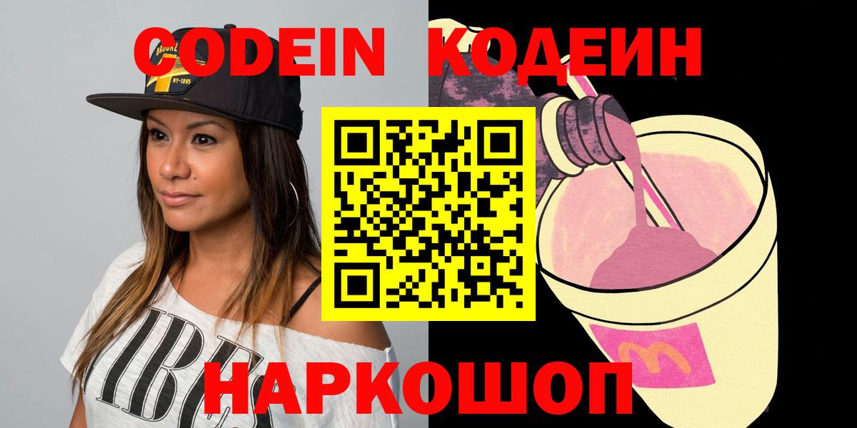 COCAIN Нижнеудинск