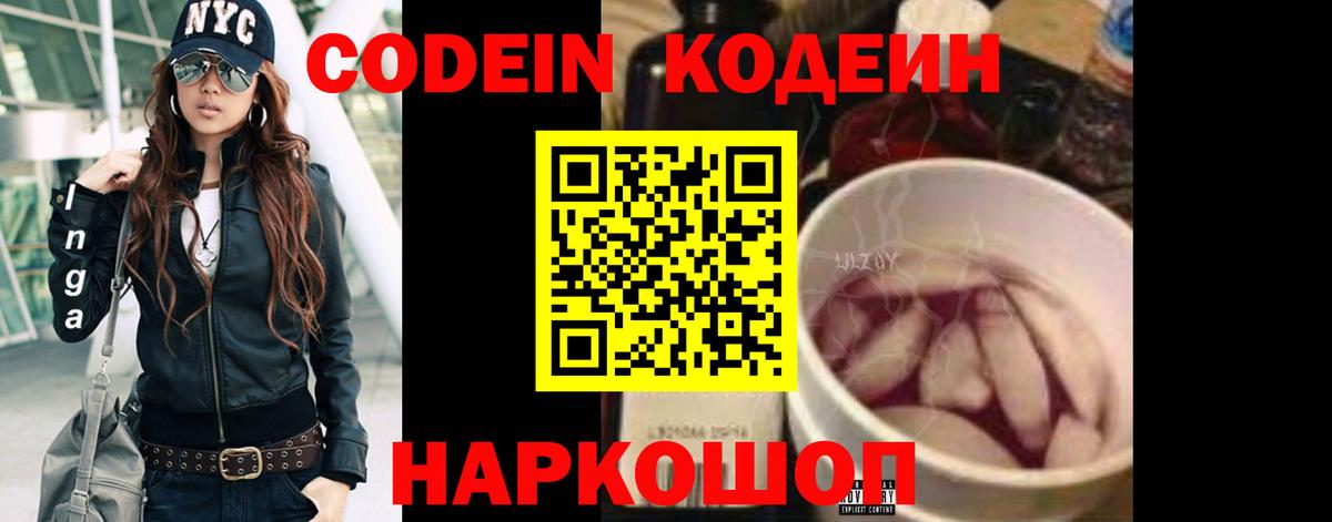 Кокаин  LSD-25  APVP СК кристаллы  МЕФ кристаллы  Нижнеудинск  ГАШИШ  Вход с VPN 