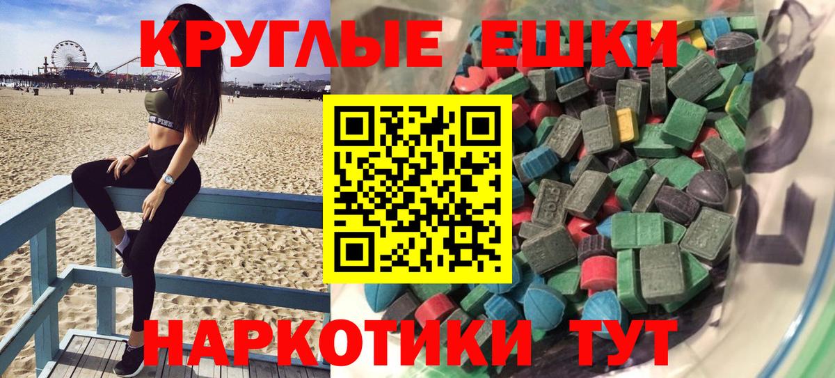 Диски  дарк нет клад  Вход с VPN  Нижнеудинск  Ecstasy 300 mg 