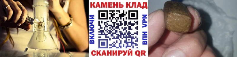 где найти наркотики Нижнеудинск ГАШ 40% ТГК
