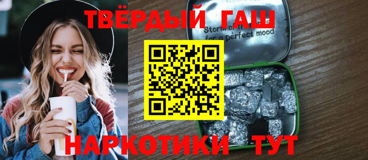 Мефедрон Нижнеудинск