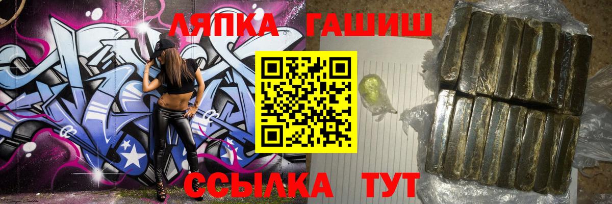 ГАШ Изолятор Нижнеудинск