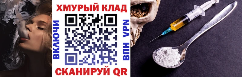 гидра маркетплейс Нижнеудинск darknet формула Героин белый