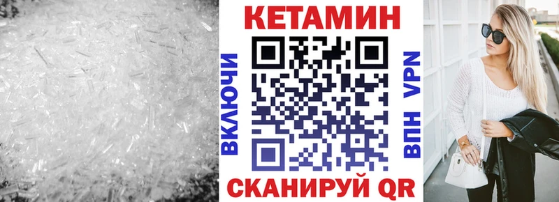 КЕТАМИН ketamine даркнет сайт Нижнеудинск