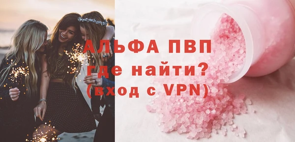 скорость mdpv Пестово