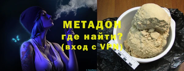 ALPHA-PVP Осинники