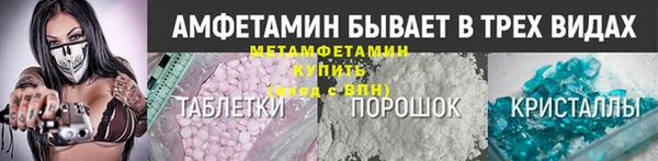 скорость mdpv Пестово