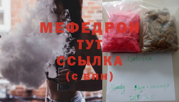 герыч Пересвет
