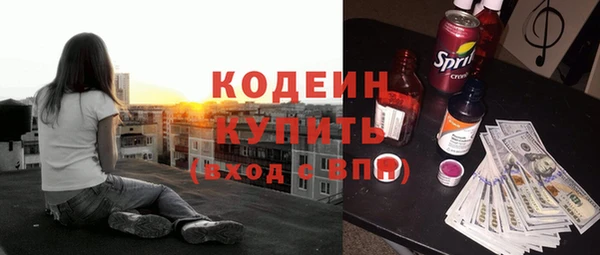 герыч Пересвет