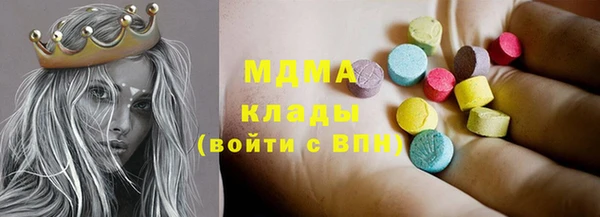 скорость mdpv Пестово