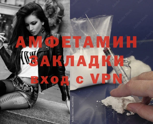 скорость mdpv Пестово