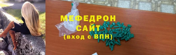 герыч Пересвет