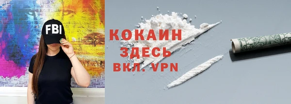 ECSTASY Осташков