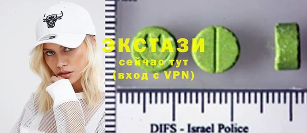 ECSTASY Осташков