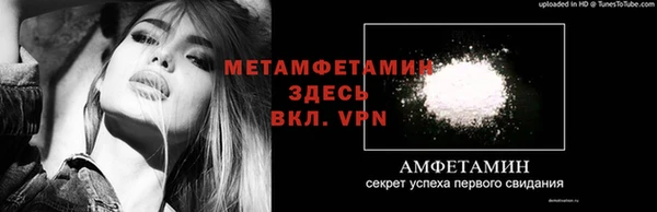 скорость mdpv Пестово