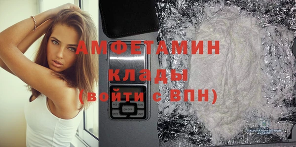 герыч Пересвет