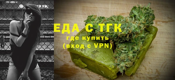 герыч Пересвет