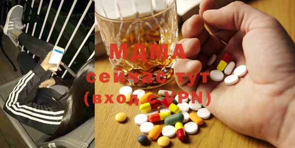 мяу мяу мука Остров