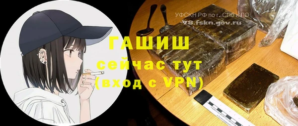 скорость mdpv Пестово