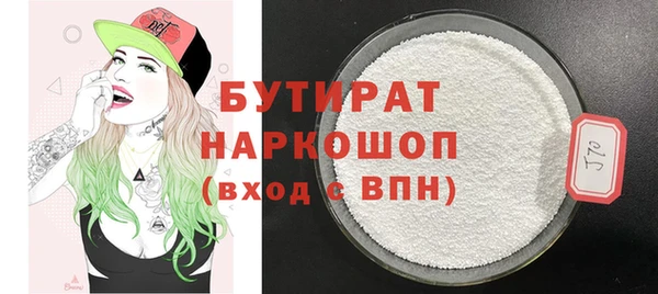 ALPHA-PVP Осинники