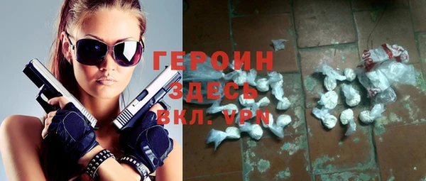 герыч Пересвет