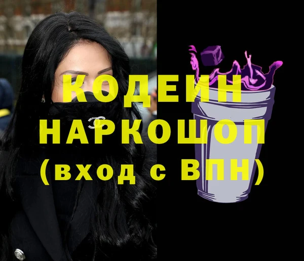 герыч Пересвет