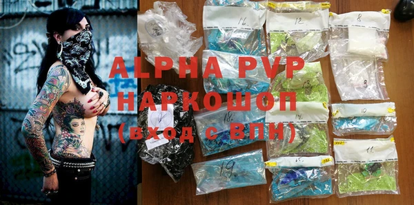 скорость mdpv Пестово