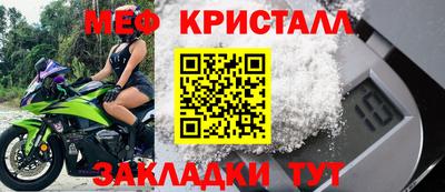 стаф Обь