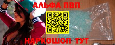 спайс Обнинск