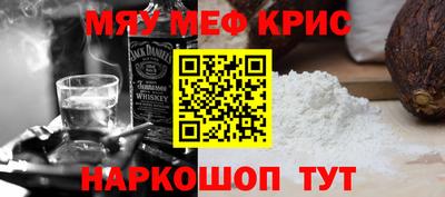 марихуана Абинск