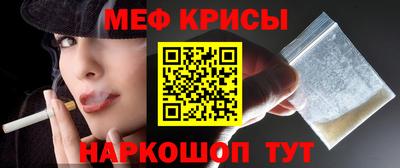 спайс Обнинск