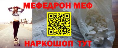 марихуана Абинск