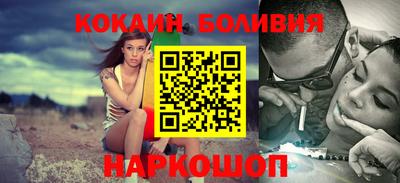бутик Абакан