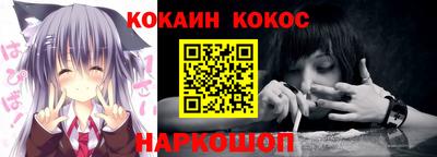 бутик Абакан