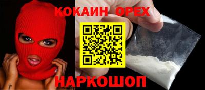 кокаин колумбия Азнакаево