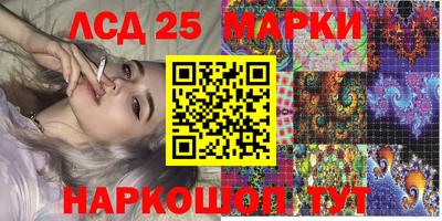 спайс Обнинск