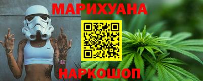 марихуана Абинск