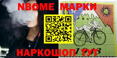 спайс Обнинск