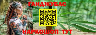 спайс Обнинск