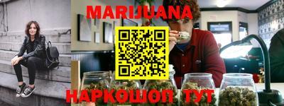 бутик Абакан