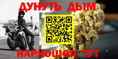 марихуана Абинск